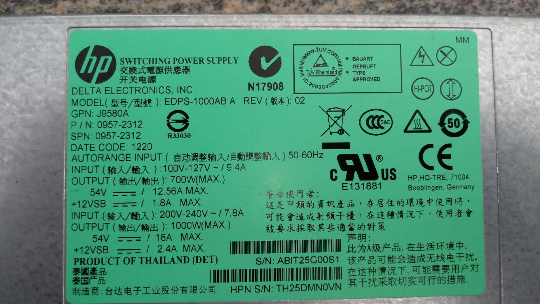 Netzteil Power Supply HP PSU J9580A, € 39,- (8130 Frohnleiten)